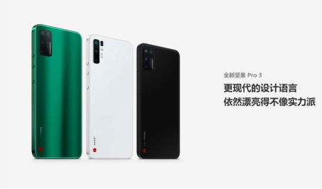 成各大媒體年終頒獎?？?堅果Pro 3再獲設(shè)計奧斯卡iF入圍獎