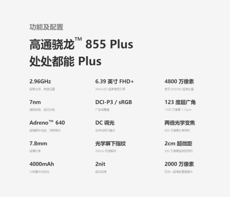 成各大媒體年終頒獎?？?堅果Pro 3再獲設(shè)計奧斯卡iF入圍獎