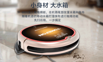 十大掃地機(jī)器人品牌排行榜：拖掃實(shí)力派，清潔深體驗(yàn)