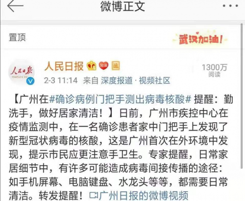 抗擊新冠病毒沒(méi)有特效藥，提升免疫力才是防御法寶！