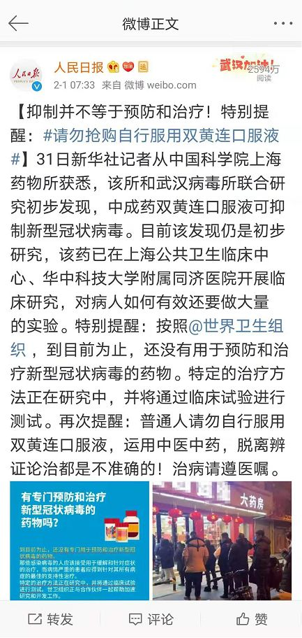 抗擊新冠病毒沒(méi)有特效藥，提升免疫力才是防御法寶！