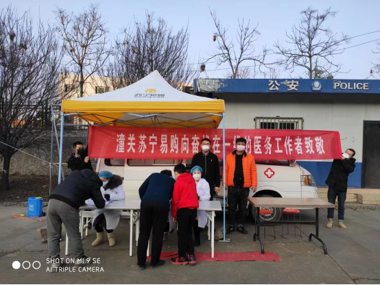 逆行者走向抗擊疫情前線，有溫度的蘇寧零售云在行動