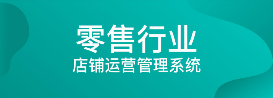 中小企業(yè)疫情困局中突圍，WPS+提供遠(yuǎn)程辦公保障