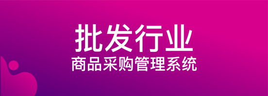 中小企業(yè)疫情困局中突圍，WPS+提供遠(yuǎn)程辦公保障