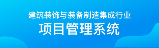 中小企業(yè)疫情困局中突圍，WPS+提供遠(yuǎn)程辦公保障