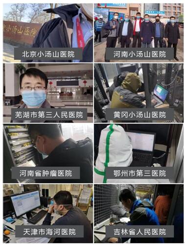 抗疫行動