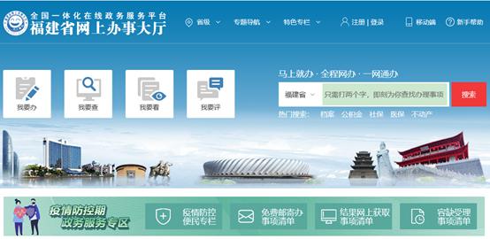 防控疫情，南威軟件在行動(dòng)！