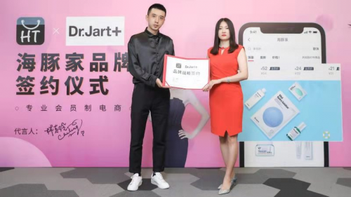 海豚家簽約主力品牌，深入發(fā)力美妝個(gè)護(hù)