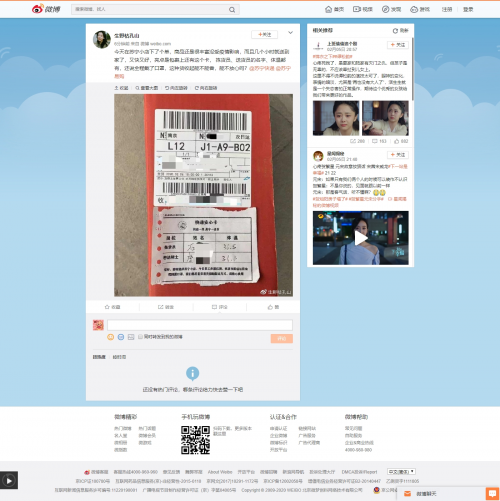 買得放心收得安心，蘇寧物流“快遞安心卡”背后的“免疫”措施