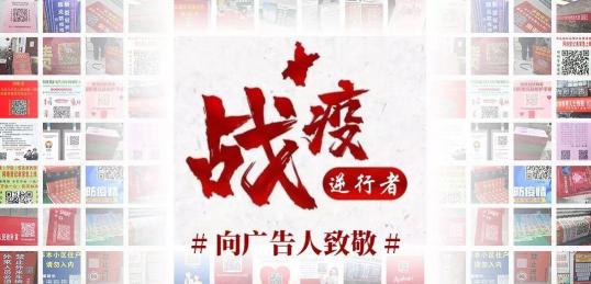 助力抗“疫”！利用快印客疫情二維碼應(yīng)用打好疫情防控攻堅(jiān)