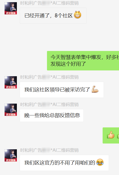 助力抗“疫”！利用快印客疫情二維碼應(yīng)用打好疫情防控攻堅(jiān)