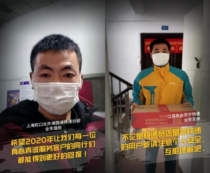 快遞100與全國快遞恢復(fù)運營，快遞員一線保障寄件