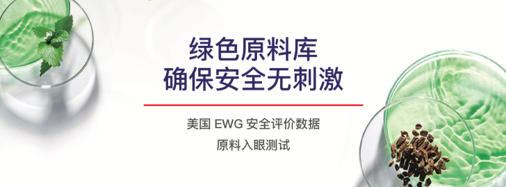 精簡(jiǎn)護(hù)膚，琦暨「CHANGEE」帶來事半功倍