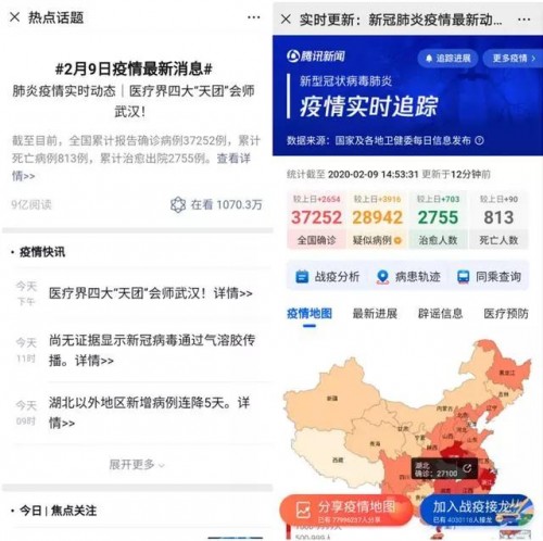 50萬人用這個小程序領(lǐng)口罩，各地掀起數(shù)字化