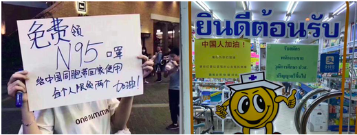 暖心!途家海外房東心系祖國(guó)，愛(ài)心捐物齊心抗“疫”