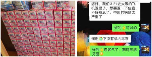 暖心!途家海外房東心系祖國(guó)，愛(ài)心捐物齊心抗“疫”