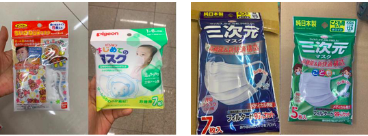 暖心!途家海外房東心系祖國(guó)，愛(ài)心捐物齊心抗“疫”