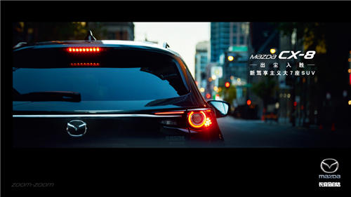 漢蘭達(dá)！漢蘭達(dá)！再說(shuō)漢蘭達(dá)和長(zhǎng)安馬自達(dá)CX-8！