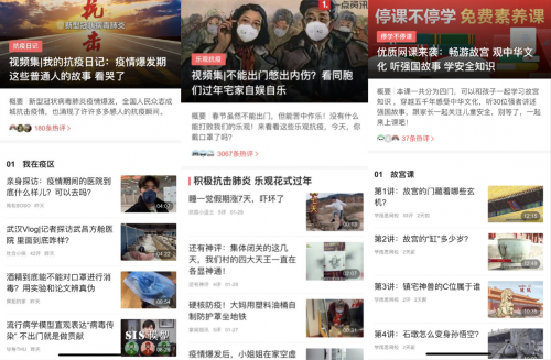 一點(diǎn)資訊客戶端里的“云生活”：電視、音頻、短內(nèi)容一網(wǎng)打盡