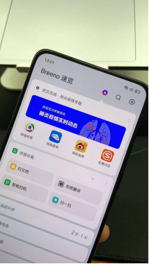 肺炎疫情實時動態(tài)，ColorOS智能助理 Breeno可查詢