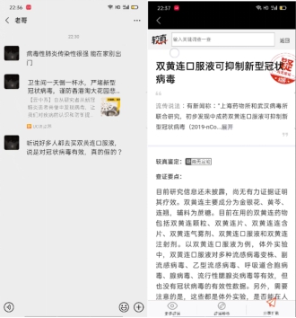 肺炎疫情實時動態(tài)，ColorOS智能助理 Breeno可查詢
