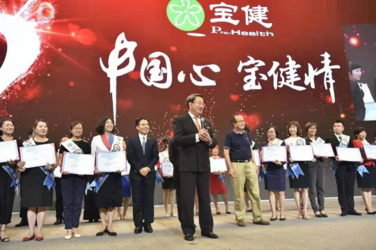 寶健李道：為著別人好，自己會(huì)更好