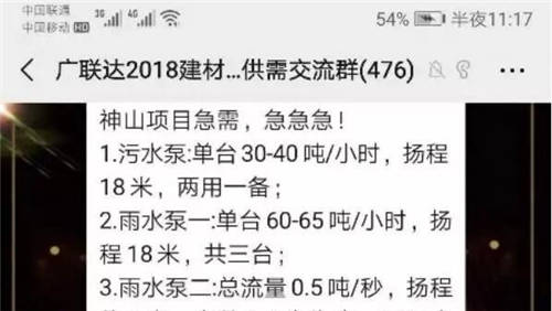 齊心抗疫！廣聯(lián)達(dá)助力全國30余個小湯山高效建設(shè)