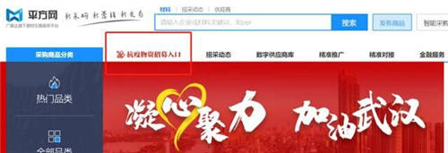 齊心抗疫！廣聯(lián)達(dá)助力全國30余個小湯山高效建設(shè)