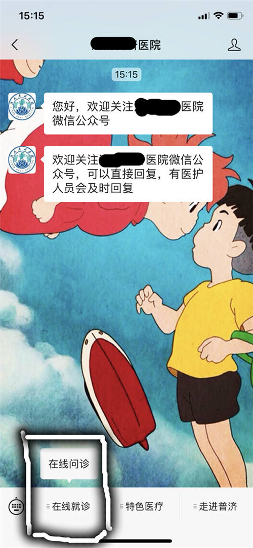 環(huán)信視頻客服：12分鐘輕松集成，助力醫(yī)院開啟線上問診