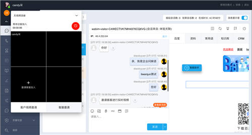 環(huán)信視頻客服：12分鐘輕松集成，助力醫(yī)院開啟線上問診
