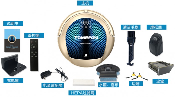 智能掃地機器人品牌排行榜 掃地機器人買哪個好？