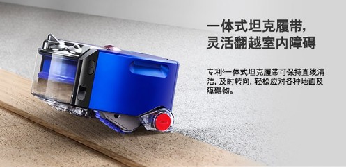 智能掃地機器人品牌排行榜 掃地機器人買哪個好？