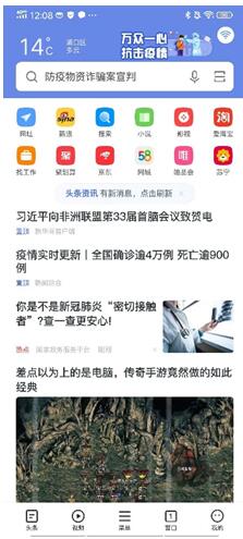 敏捷開(kāi)發(fā)，快速上線，vivo快應(yīng)用全力支持疫情防控