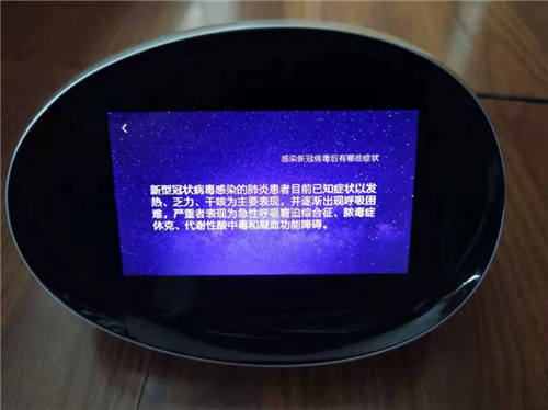 零接觸，安全更高效！云知聲“智能防疫機(jī)器人”在北京、上海、廈門、泉州、三明等多地上崗