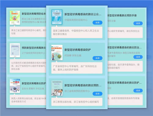 網(wǎng)文傳遞正能量，閱文公益在行動