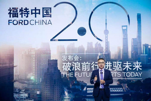 在“更福特，更中國(guó)”的承諾下 福特銷(xiāo)量將穩(wěn)步提升