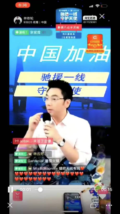 唱吧麥克風(fēng)再傳捷報！唱吧影音旗艦店躍升天貓影音類目第三名