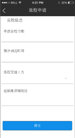 助力師生安全返校，朗新科技旗下邦道科技研發(fā)上線校園防疫通