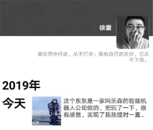 從政策到兒童教育，樂森機器人如何推動編程教育行業(yè)發(fā)展