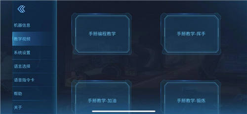 從政策到兒童教育，樂森機器人如何推動編程教育行業(yè)發(fā)展
