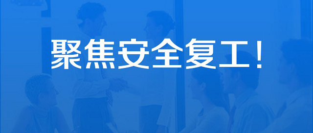疫情無情人有情！天翼云商務(wù)直播暖心助力政府“直達(dá)中小企業(yè)家”