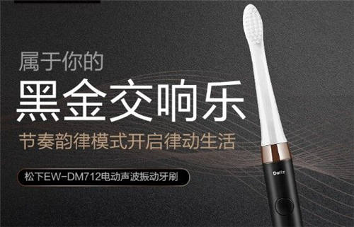 電動(dòng)牙刷哪個(gè)牌子好？最全電動(dòng)牙刷品牌口碑排行榜推薦