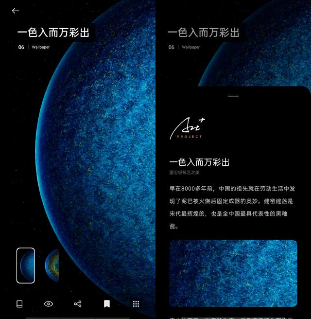 ColorOS Art+壁紙又雙叒叕更新了，時間就在今晚