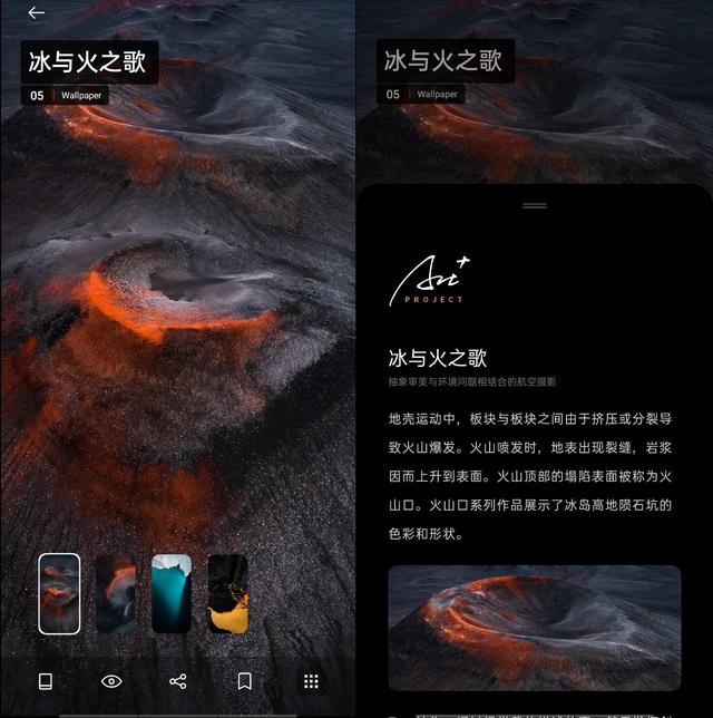 ColorOS Art+壁紙又雙叒叕更新了，時間就在今晚