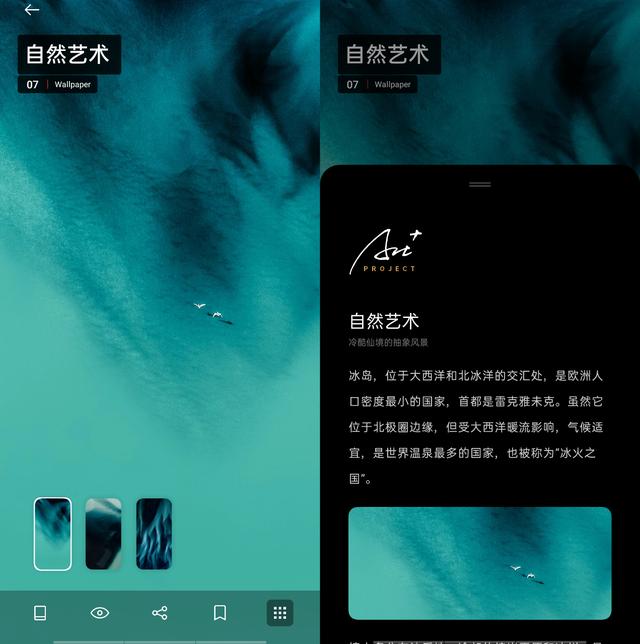 ColorOS Art+壁紙又雙叒叕更新了，時間就在今晚