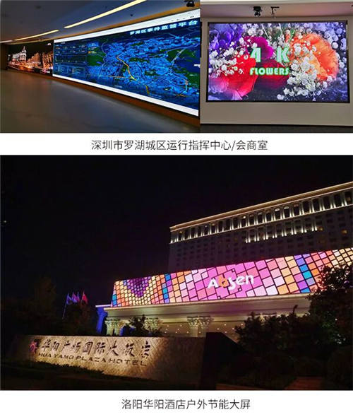 鑒賞，2019年艾比森中國(guó)十大案例