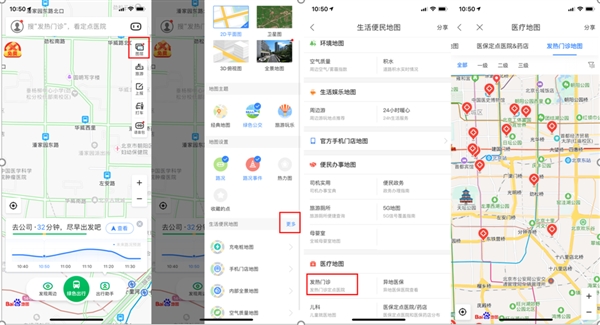 AI測溫、大數(shù)據(jù)研判、無人配送，科技能為抗疫保供帶來什么？