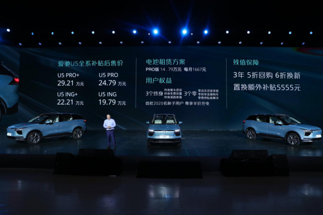 秉承“德系品質(zhì)”，愛馳汽車底氣十足