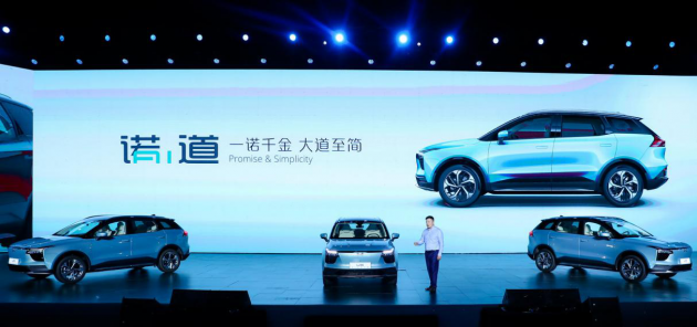 秉承“德系品質(zhì)”，愛馳汽車底氣十足
