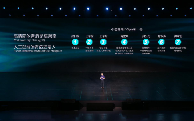 秉承“德系品質(zhì)”，愛馳汽車底氣十足